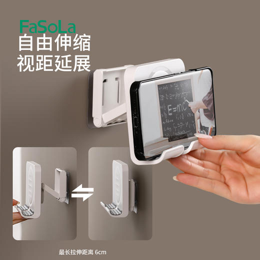 FaSoLa壁挂式墙上手机架墙壁放手机支架卫生间厕所厨房放置浴室墙面置物 商品图4