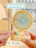 桌面风扇(颜色随机) 商品缩略图1