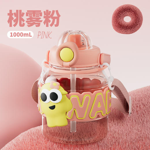 【大容量随身小水库，满足一天饮水量~】儿童卡通双饮大肚水杯 趣味玩偶杯 便携背带学生高颜值大容量水杯-QQ 商品图7