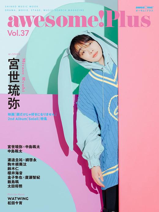 awesome! Plus Vol.37 商品图1
