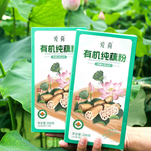 【有机纯藕粉】晶莹剔透，色泽微红，藕香四溢，甜润爽滑AA 商品图2