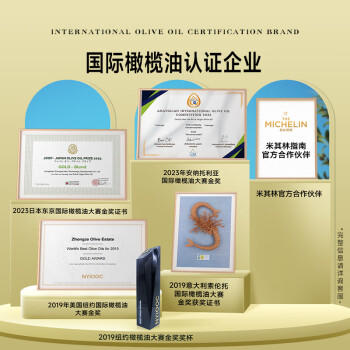 中泽橄榄树下100%特级初榨橄榄油有机转换认证无添加剂食用油100ml罐装 /粮油调味 /食用油 /橄榄油 商品图5