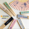 布面折扇21cm/23股（图案随机，图片仅供参考哈） 商品缩略图1