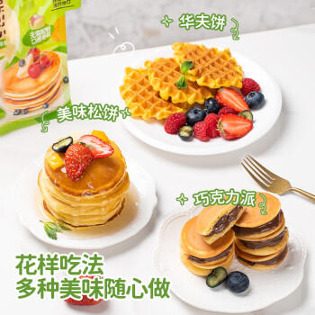 云山半烘焙原料棉花糖500g圣诞雪花酥牛轧糖奶枣零食diy糖果装饰烧烤 /粮油调味 /烘焙原料 /烘焙馅料 商品图6