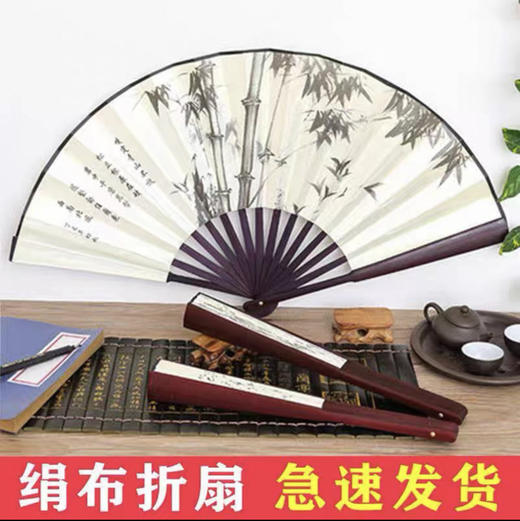 古风布艺10寸大折扇扇子55g/把（颜色图案随机） 商品图0