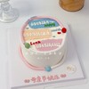 男生/女生/爸爸妈妈祝福语写字蛋糕-低糖处理无添加 商品缩略图0