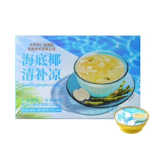 山姆MM 海底椰清补凉 商品图0