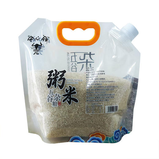 【守心谷】四川特产游仙区守心谷五谷杂粮粥米透明袋装 绵阳特色产地直发碎米 商品图4