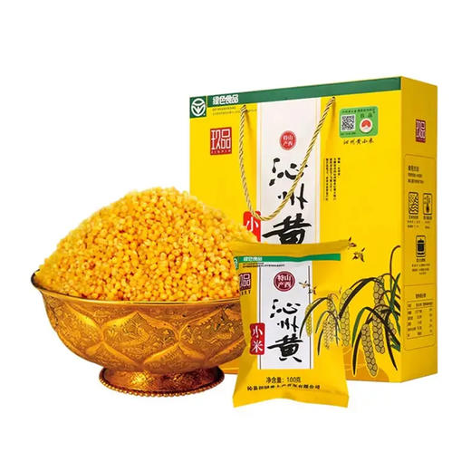 玖品 沁州黄小米礼盒2kg山西特产 商品图0