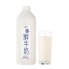 【悦惠精选】Member's Mark全脂巴氏杀菌鲜牛奶2L