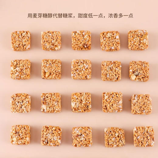 小镇大叔黄精八珍糕/黑芝麻糕/亚麻籽酥 100g/200g可选 传统滋补糕点组合 商品图5