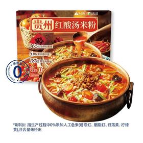 【悦惠精选】贵州红酸汤米粉395g*4