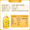 五湖 食用油 一级大豆油浸出5L*4 中粮出品 整箱销售 /粮油调味 /食用油 /大豆油 商品缩略图3