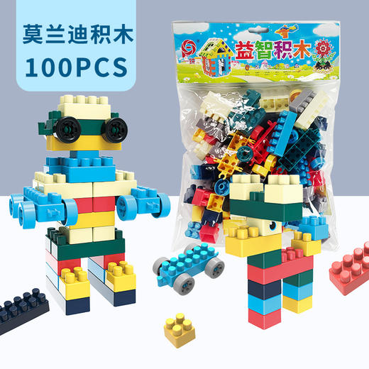 【六一礼物精选🎁】益智拼装积木，让孩子玩出创意，拼出未来！🧩✨六一儿童节拼装积木礼物玩具  幼儿园益智教育培训机构礼品   DIY创意益智教玩具 商品图7