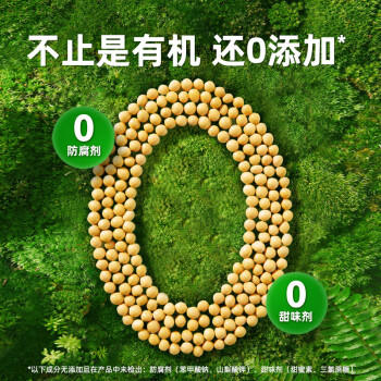 海天有机黄豆酱300g 调味提鲜点蘸 /粮油调味 /调味品 /烹饪酱 商品图0