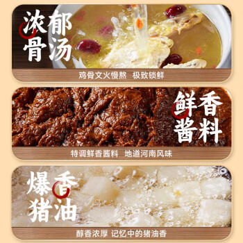 宛禾 砂锅刀削面 河南特色手擀面方便泡面夜宵速食火锅宽面170g*4袋 /粮油调味 /方便食品 /特色米粉/米线 商品图4