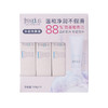 山姆MM 芙丽芳丝(Freeplus)日本进口 净润洗面霜 100g*3 商品缩略图0