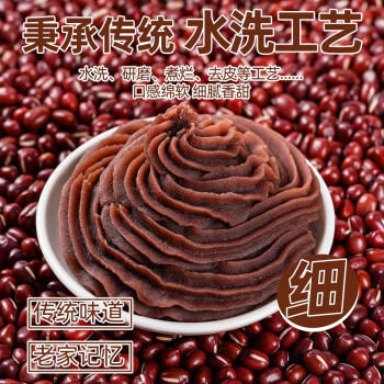 百钻红豆沙馅料500g*2袋家用烘焙原料月饼面包蛋黄酥水洗低糖 /粮油调味 /烘焙原料 /烘焙馅料 商品图1