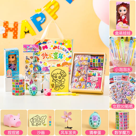 【🎁孩子们的喜爱！】六一必备盲盒小礼物，趣味玩具全班分享，一秒收获满满童年快乐✨儿童盲盒小礼物 幼儿园生日伴手礼品 全班分享小学生六一奖励品玩具   商品图14