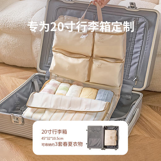摩登主妇七合一旅行收纳袋内衣内裤衣物整理必备神器行李箱收纳包 商品图2
