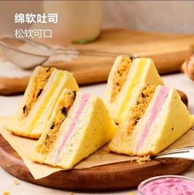 山姆MM 肉松三明治组合