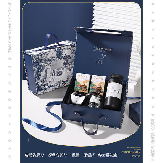 【520情人节父亲节好物】礼物送男士老公男友生日父亲节送爸爸实用剃须刀礼盒装。ry 商品图10