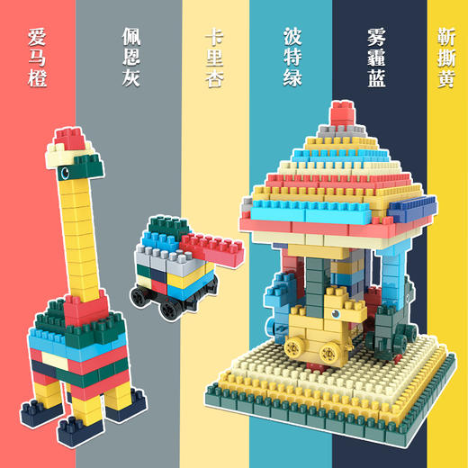 【六一礼物精选🎁】益智拼装积木，让孩子玩出创意，拼出未来！🧩✨六一儿童节拼装积木礼物玩具  幼儿园益智教育培训机构礼品   DIY创意益智教玩具 商品图2