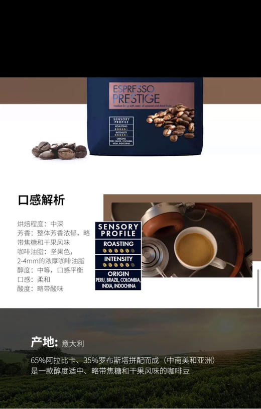 意大利进口Delonghi德龙 KIMBO金堡阿拉比卡意式浓缩咖啡豆（1000g）X2一共两包 保质期至2027年3月 送单只冰川杯 商品图5