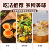画影无铅皮蛋粉自制松花蛋原料变蛋粉鹌鹑皮蛋鸡鸭变蛋家用100克*5袋 /粮油调味 /调味品 /辣鲜露/食品添加剂/特色调味料 商品缩略图1