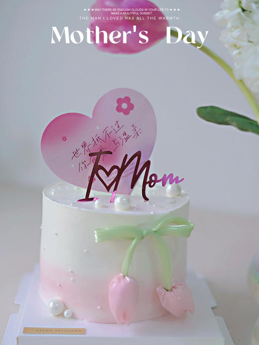 温柔郁金香 商品图0