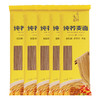 雁门清高纯荞麦面200g*5苦荞荞麦面条粗粮挂面代餐主食 商品缩略图5