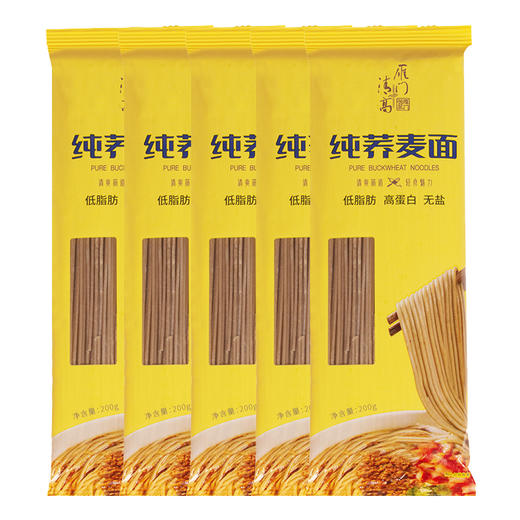 雁门清高纯荞麦面200g*5苦荞荞麦面条粗粮挂面代餐主食 商品图5