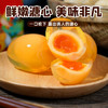 画影无铅皮蛋粉自制松花蛋原料变蛋粉鹌鹑皮蛋鸡鸭变蛋家用100克*5袋 /粮油调味 /调味品 /辣鲜露/食品添加剂/特色调味料 商品缩略图6