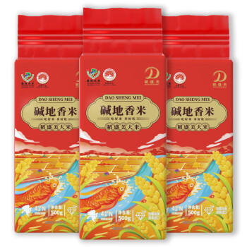 稻盛美碱地香米500g*3 新米 红海滩1号 寿司米 盘锦大米东北米3斤  /粮油调味 /米 /珍珠米 商品图2