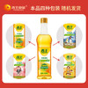 西王 食用油 玉米胚芽油鲜胚900ml 非转基因植物烘焙用油 /粮油调味 /食用油 /玉米油 商品缩略图6