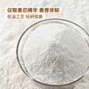【悦惠精选】Member's Mark雪花粉(多用途小麦粉)2kg*4 商品缩略图3