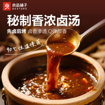 良品铺子 鹌鹑蛋卤蛋铁蛋五香味熟食休闲零食小袋独立包装年货零食128g 商品图3