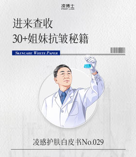 进来查收！30+姐妹抗垮秘籍