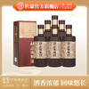 杜康陈酿8酒  52度优级500ML*6瓶整箱装浓香型白酒 商品缩略图0