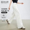 【专属特价】熙世界白色直筒牛仔裤女春夏薄款2025新款高腰垂感宽松阔腿长裤子 商品缩略图0