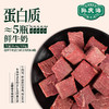孙庆海 西安腊牛肉408g一口香牛肉小包装陕西特产牛肉粒真空熟食 商品缩略图3
