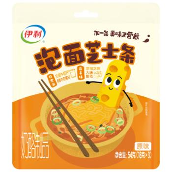 伊利泡面芝士条54g/3支 营养早餐芝士棒奶酪条泡面伴侣 /粮油调味 /奶酪黄油 /奶酪/奶酪制品 商品图2