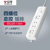 公牛延长线插座4位总控1.8米 GN-B5220 商品缩略图0