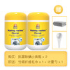 （买一送一赠送碳纤维毛巾1条+ 计量勺）抗菌除螨洗衣机清洗剂 500g/瓶 A-3968（效期26-6） 商品缩略图0