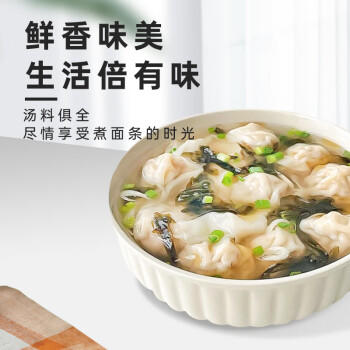 伴晓仙 紫菜虾皮汤料包60g 10小包 裙带菜速食冲泡汤料包 低脂肪高蛋白 /粮油调味 /南北干货 /鱼虾贝藻类干货 商品图3