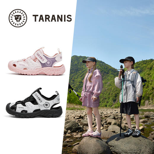 泰兰尼斯夏季儿童凉鞋男童包头沙滩鞋防滑透气户外运动溯溪鞋女 T07X5B7102 商品图1