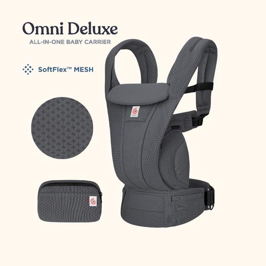 ergobaby 婴童背带 Omni Deluxe 全阶段型四式360婴儿背带透气款 商品图2