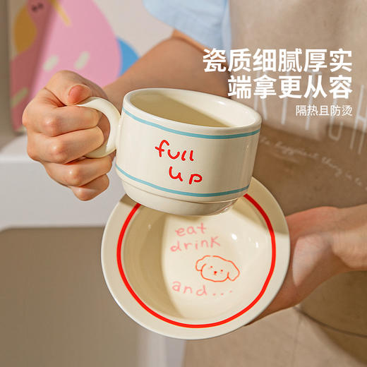 摩登主妇可爱盘子餐盘一人食餐具家用陶瓷饭碗具水果早餐盘酸奶碗 商品图1