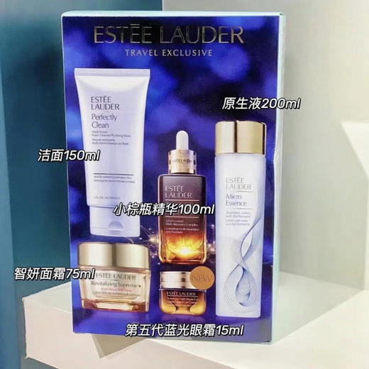 【送礼袋+赠兰蔻口红小样1.6g色号随机】雅诗兰黛正装增量5件套（洁面150ml+智妍面霜75ml+原生液200ml+小棕瓶精华100ml+小棕瓶眼霜15ml ） 商品图5