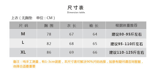 壁虎瑜伽【2404SY295】蝴蝶蕾丝网纱上衣【偏小一码】（无胸垫）【5天发货】 商品图1